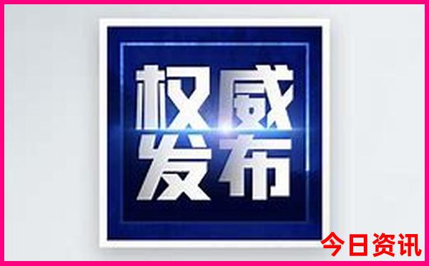 62827澳彩资料查询优势